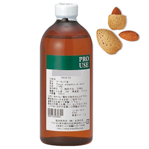 生活の木 スイート アーモンド油 500ml