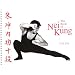 The Book of Nei Kung