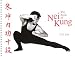 The Book of Nei Kung