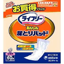ライフリー尿とりパッドレギュラー女性用60P