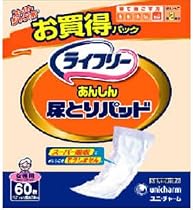 ライフリー尿とりパッドレギュラー女性用60P