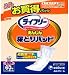 ライフリー尿とりパッドレギュラー女性用60P