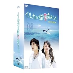 �C���J���L�ɗ������� DVD-BOX