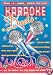 Karaoke Duets [2001]