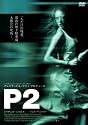P2 [DVD]