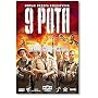 9 Rota / Devyataya Rota [English subtitles] (DVD NTSC)