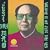 Just Say Mao: Volume III of Just Say Yes