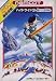 Hydlide 3 (Japanese Import Video Game) [Nintendo Famicom]