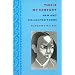 This Is My Century: New and Collected Poems