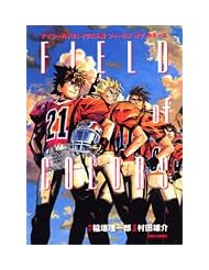 Book: Eyeshield21 Art Book Japan Anime Illustrations Manga - Example Product Manufacturer