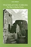Translating Neruda: The Way to Macchu Picchu
