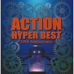 ACTION HYPER BEST ~20th Anniversary~