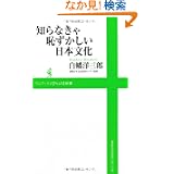 商品の詳細