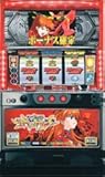 エヴァンゲリオン?まごころを君に（アスカ） ［家庭用｜中古パチスロ実機 コイン不要機セット］家庭用 中古スロット [おもちゃ＆ホビー] [おもちゃ＆ホビー]