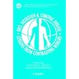 Diet, Nutrition and Chronic Disease: Lessons from Contrasting Worlds by  Prakash S. Shetty and Klim McPherson