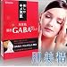 肌美精 GBマスク(GABA配合) 5枚入りでAmazonアフィリエイトツール