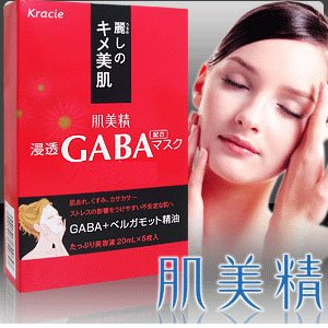 肌美精 GBマスク(GABA配合) 5枚入り