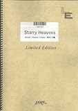 バンドスコア Starry Heavens/day after tomorrow(LBS594)[オンデマンド]-