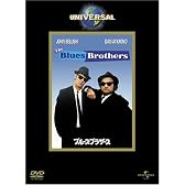 ブルース・ブラザース [DVD]