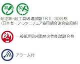 防盗金庫（100万変換ダイヤル錠）（1050kg）（）