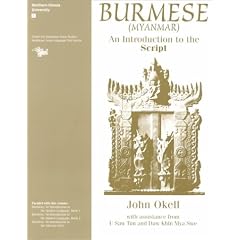 Burmese: An Introduction to the Script, Book 3 (Book + 7 Cassettes)