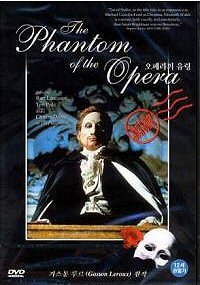 Phantom of the Opera [1990 TV Mini Series]