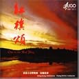 Ode to the Red Flag [UK-Import]