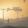 An Announcement to Answer [VINYL]