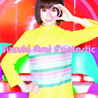 Fantastic(DVD付) 鈴木亜美