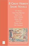 8 Great Hebrew Short Novels