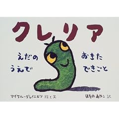 �N�����A�\�����̂����ł������ł�����