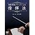 斉藤秀雄メソッドによる指揮法 [DVD]