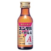 ユンケルローヤルA 10本
