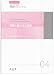 読書と豊かな人間性 (司書教諭テキストシリーズ (04)) 4883670937 JPEG画像(小)