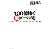 商品の詳細