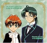 魔探偵ロキ RAGNAROK キャラクターCD Vol.1