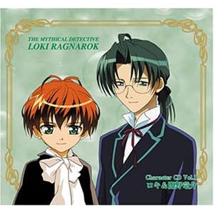 【クリックで詳細表示】魔探偵ロキ RAGNAROK キャラクターCD Vol.1