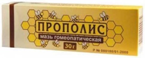 Propolis Ointment Homeopathic 30gr