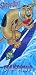Search : Beach Towel - Scooby Doo Surf California