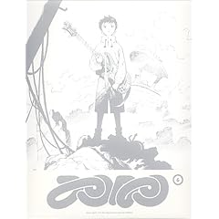 フリクリ 第6話「フリクラ」 [DVD]
