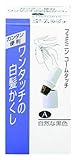 フェミニン コームタッチA 自然な黒色
