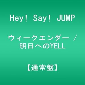 /Hey! Say! JUMP