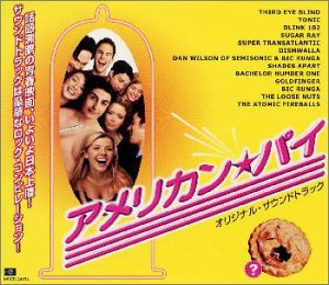 アメリカン・パイ サントラ ゴールドフィンガー ビック・ルンガ ザ・ルース・ナッツ アトミック・ファイアー・ボールズ サード・アイ・ブラインド トニック ブリンク・182 シュガー・レイ スーパー・トランスアトランティック ディッシュウォラ…