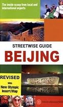 Streetwise Guide Beijing: The Inside Scoop from Local and International Experts