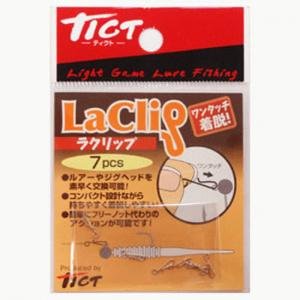 林釣漁具製作所 ラクリップ