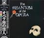 The Phantom Of The Opera (1999 Japanese Cast)