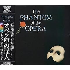 The Phantom Of The Opera (1999 Japanese Cast)