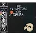 The Phantom Of The Opera (1999 Japanese Cast)