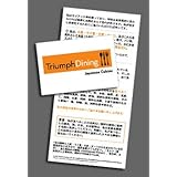 triumph dining gluten free restaurant dining cards gold pack cards for american chinese indian japanese