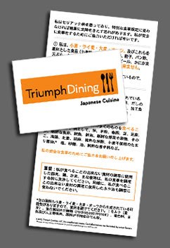 Triumph Dining Gluten Free Restaurant Dining Cards (Gold Pack, Cards for American, Chinese, Indian, Japanese, Mexican, Thai, Vietnamese, Greek, Italian and Greek Cuisines)